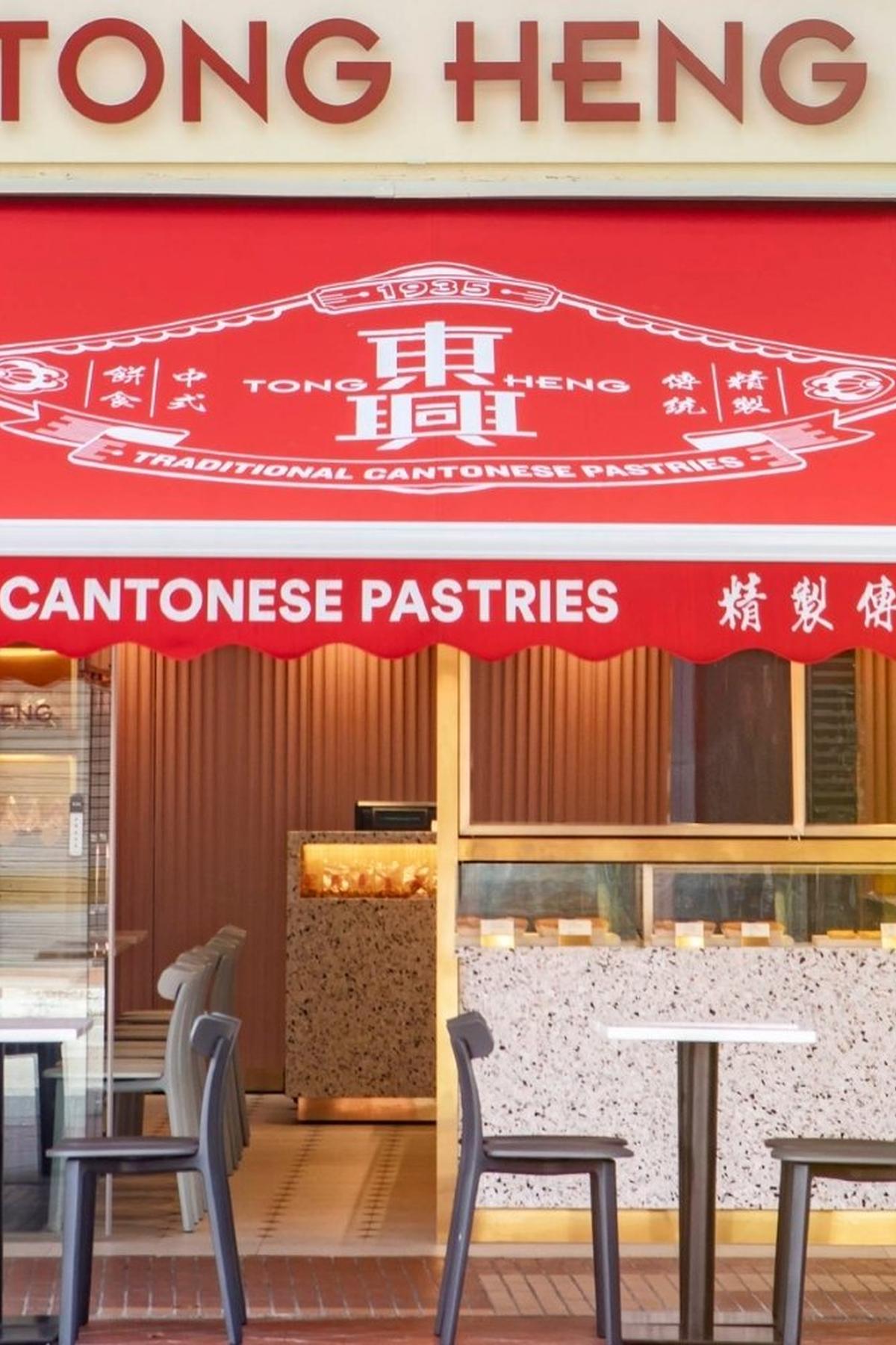 Tong Heng Traditional Cantonese Pastries: Iconic Egg Tarts